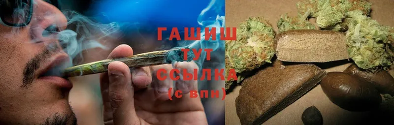 Гашиш Cannabis  Челябинск 