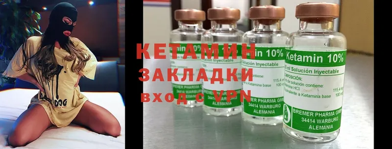 даркнет сайт  Челябинск  КЕТАМИН ketamine 